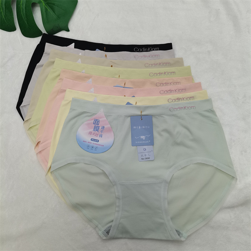 裸安无缝纯色舒适抗菌底裆内裤女