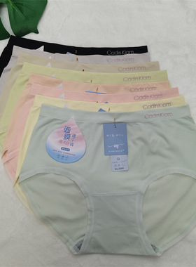 裸安无缝欣梦儿纯色舒适印花裸感面膜裤中腰三角女生抗菌底裆内裤