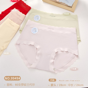 清肤棉吸汗中腰少女纯棉舒适健康柔软女夏季 抗菌底裆透气纯棉内裤