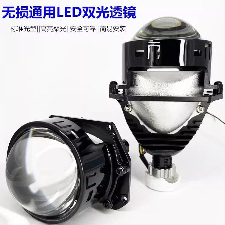 Morissic透镜LED灯透镜LED灯
