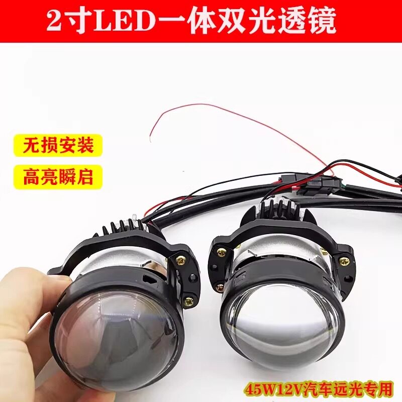 摩托车透镜双光透镜无损安装