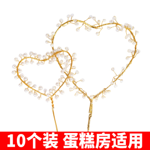 饰品 10个 铁艺爱心珍珠树蛋糕装 饰插件心形生日插牌派对蛋糕装
