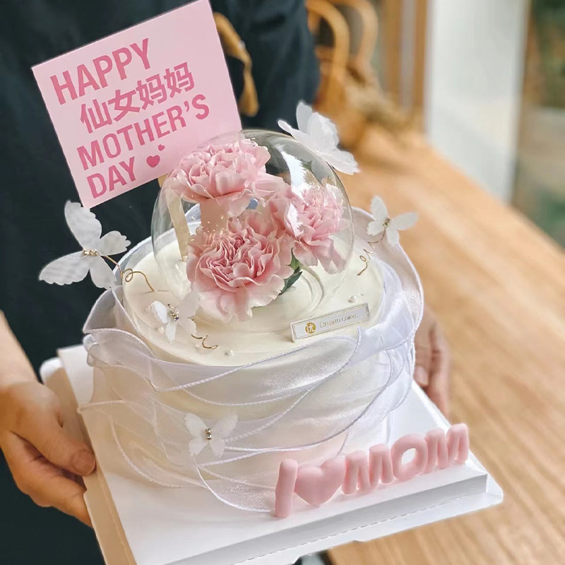 母亲节康乃馨仿真花唯美鱼尾纱丝带围边蛋糕装饰摆件仙女妈妈插牌