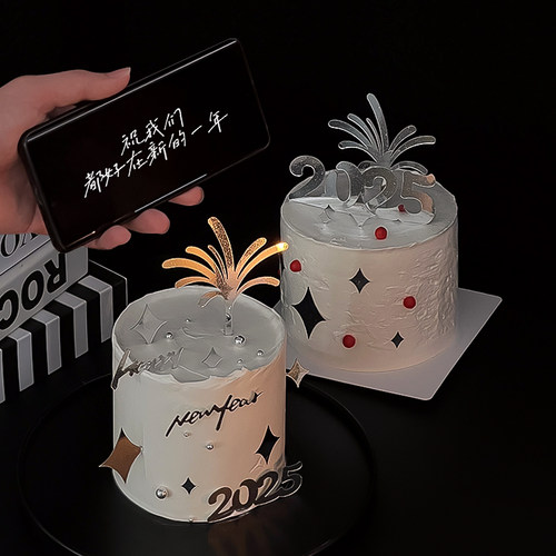 2026Happyneryear跨年礼花火花亚克力蛋糕装饰高级感新年快乐插件