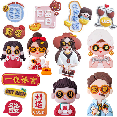 网红富婆富豪蛋糕摆件暴富发财