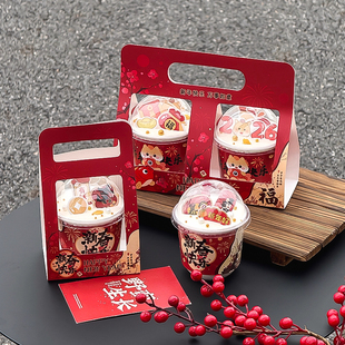 2026马年手提包装盒新年跨年波波杯围边蛋糕装饰新春快乐插牌甜品