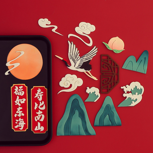 糖堡森林祝寿仙鹤山峰翻糖切模海浪祥云福寿落日蛋糕模具塑料切模