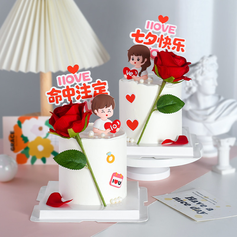 七夕情人节简约蛋糕装饰背影情侣抱爱心男孩女孩插件玫瑰花插件