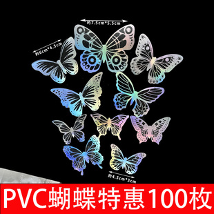 新蝴蝶蛋糕装饰插件立体幻彩镂空蝴蝶仙女风网红唯美甜品烘焙插牌