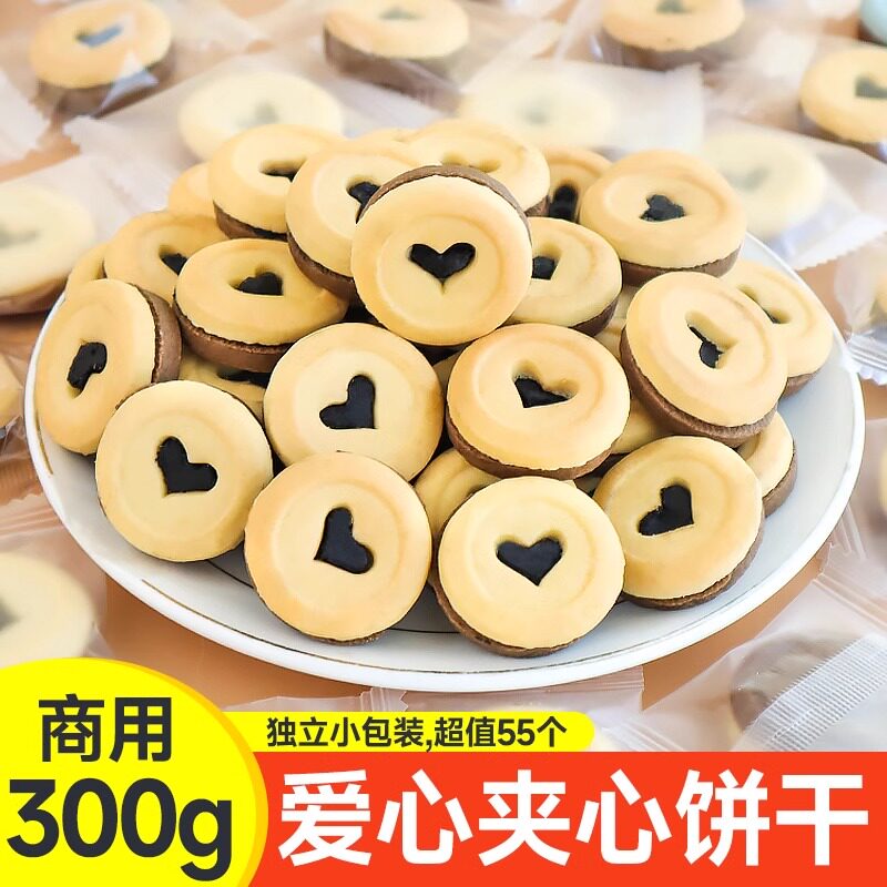 夹心饼干蛋糕装饰摆件巧克力爱心曲奇巧客芳情侣告白甜品烘焙插件