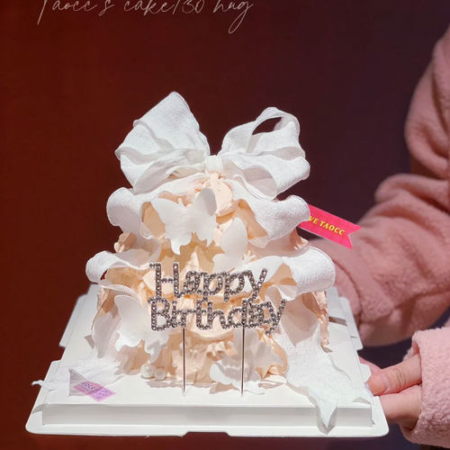 网红唯美许愿树造型蛋糕装饰钻石生日快乐插件仙女生日蝴蝶结装扮