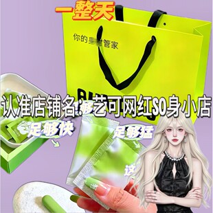AIMIDOU轻管家压片糖果微商小红书同款