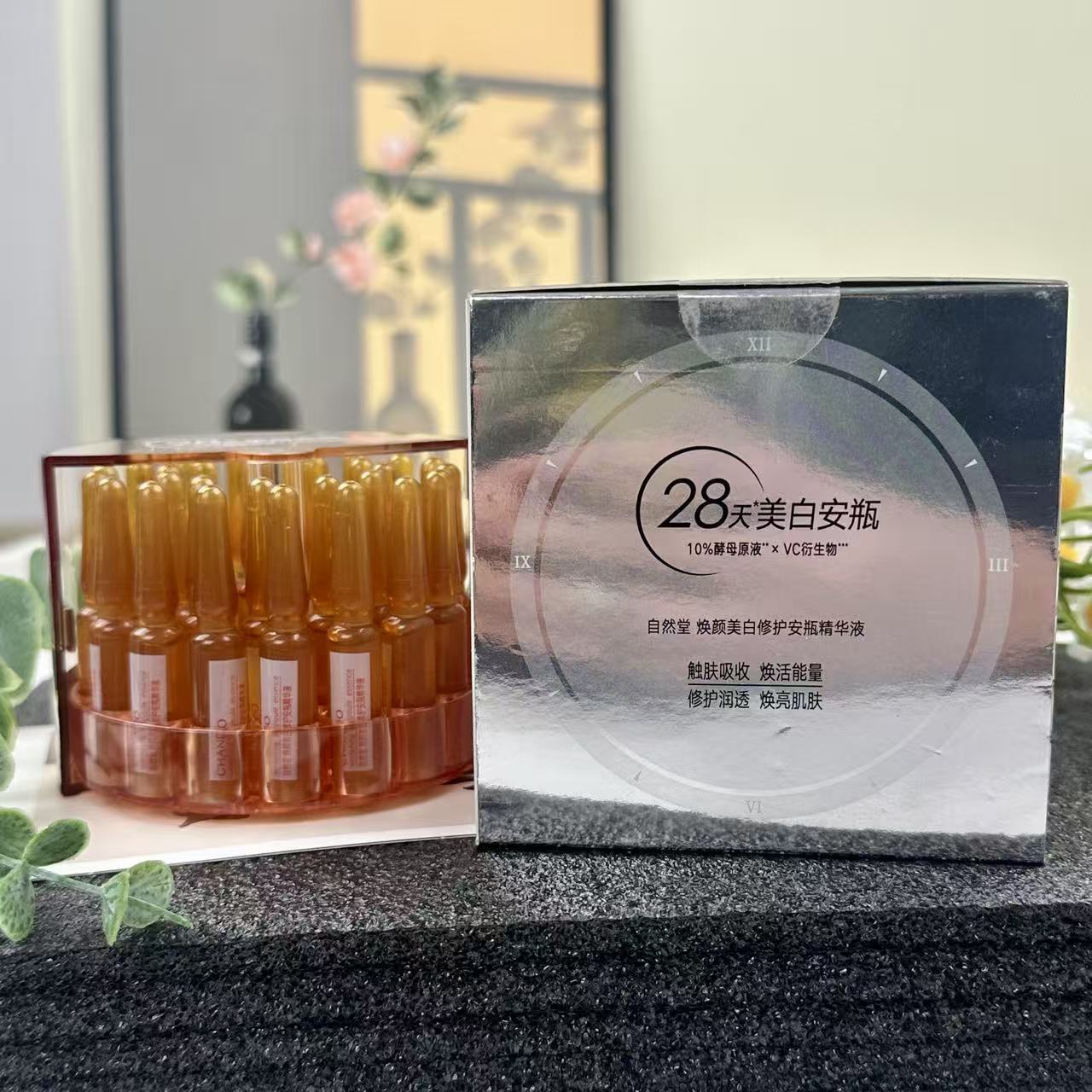 自然堂水光安瓶精华液补水滋润