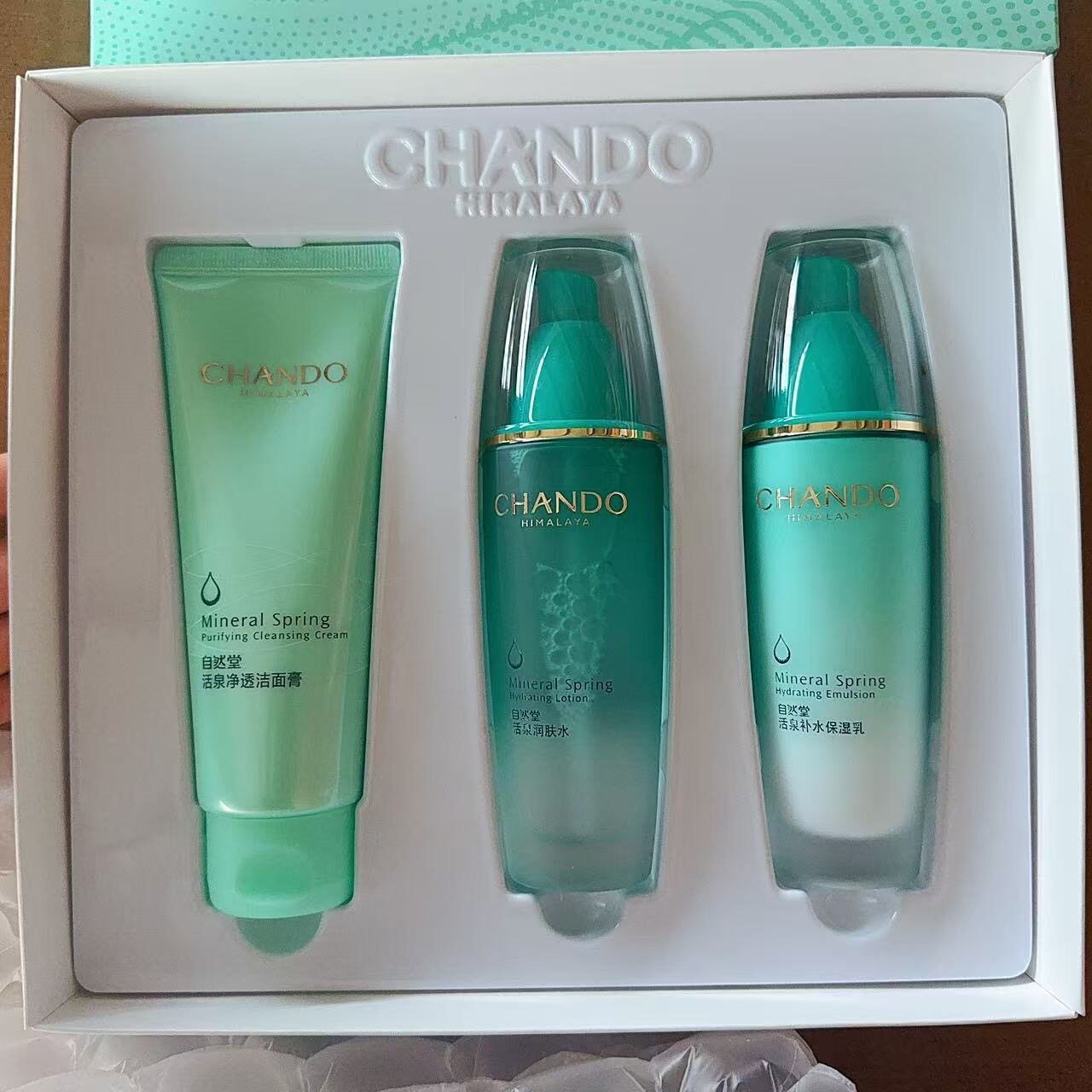 自然堂活泉矿物补水保湿套装正品