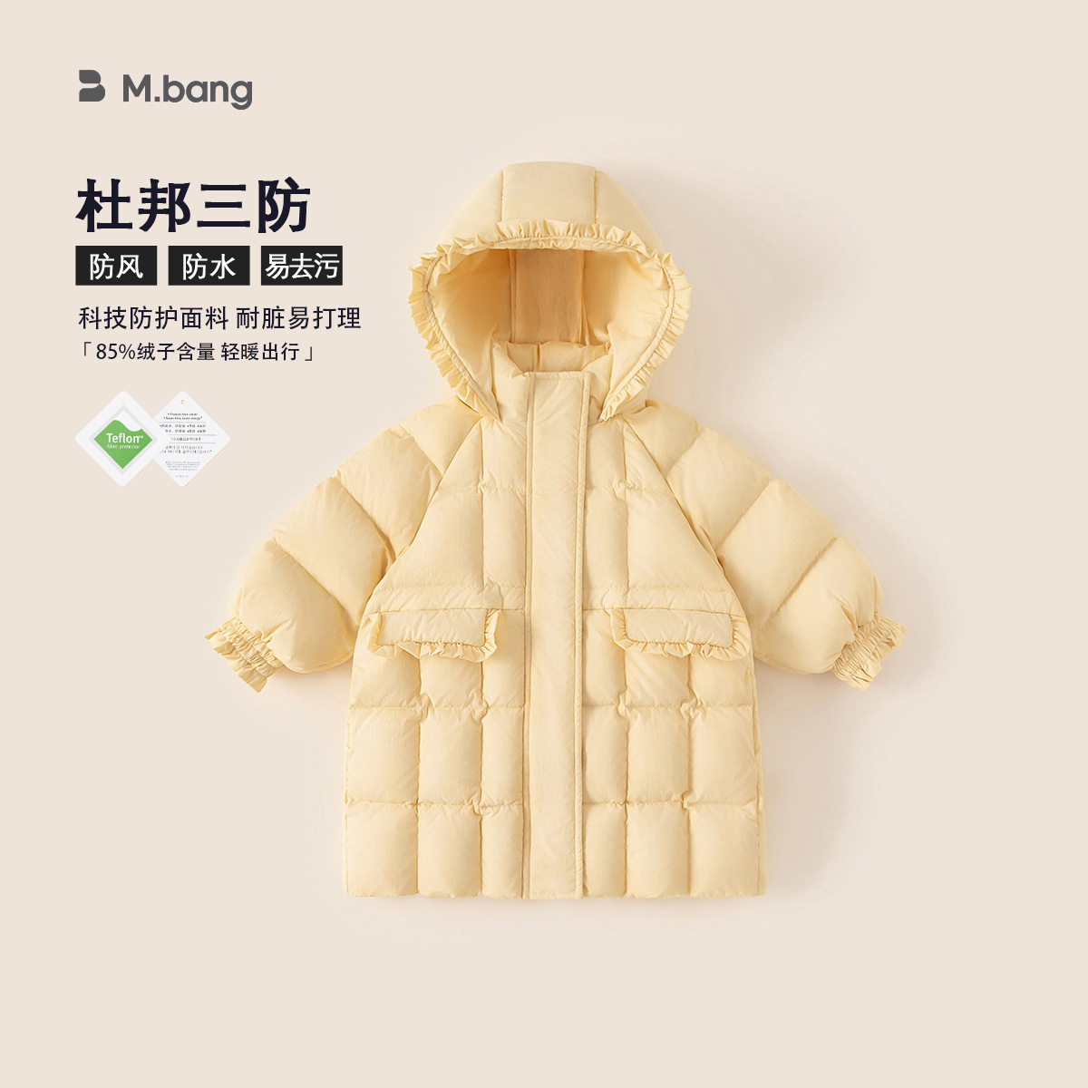 男童童装冬季三防儿童羽绒宝宝外套保暖衣服中长款女童羽绒服连帽