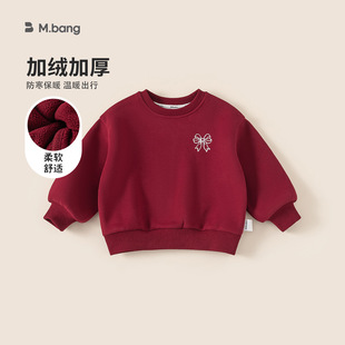 女童卫衣拜年服冬季过年男童内搭圆领上衣一体绒加绒加厚儿童衣服