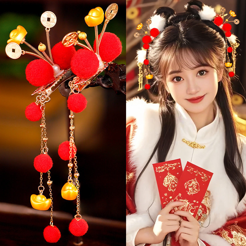 新年红色毛球元宝发夹拜年小财神汉服发饰发夹古风发饰侧边夹流苏,童装/婴儿装/亲子装,发饰,淘宝优惠券,粉丝福利购,淘宝优惠卷