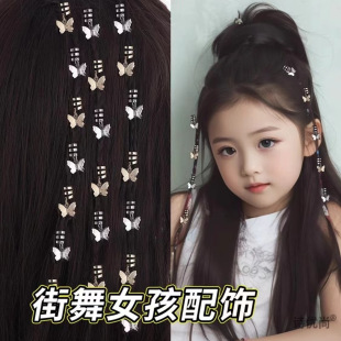儿童爵士舞头饰配饰hiphop街舞女孩发扣女2025新款 女童脏脏辫扣卡