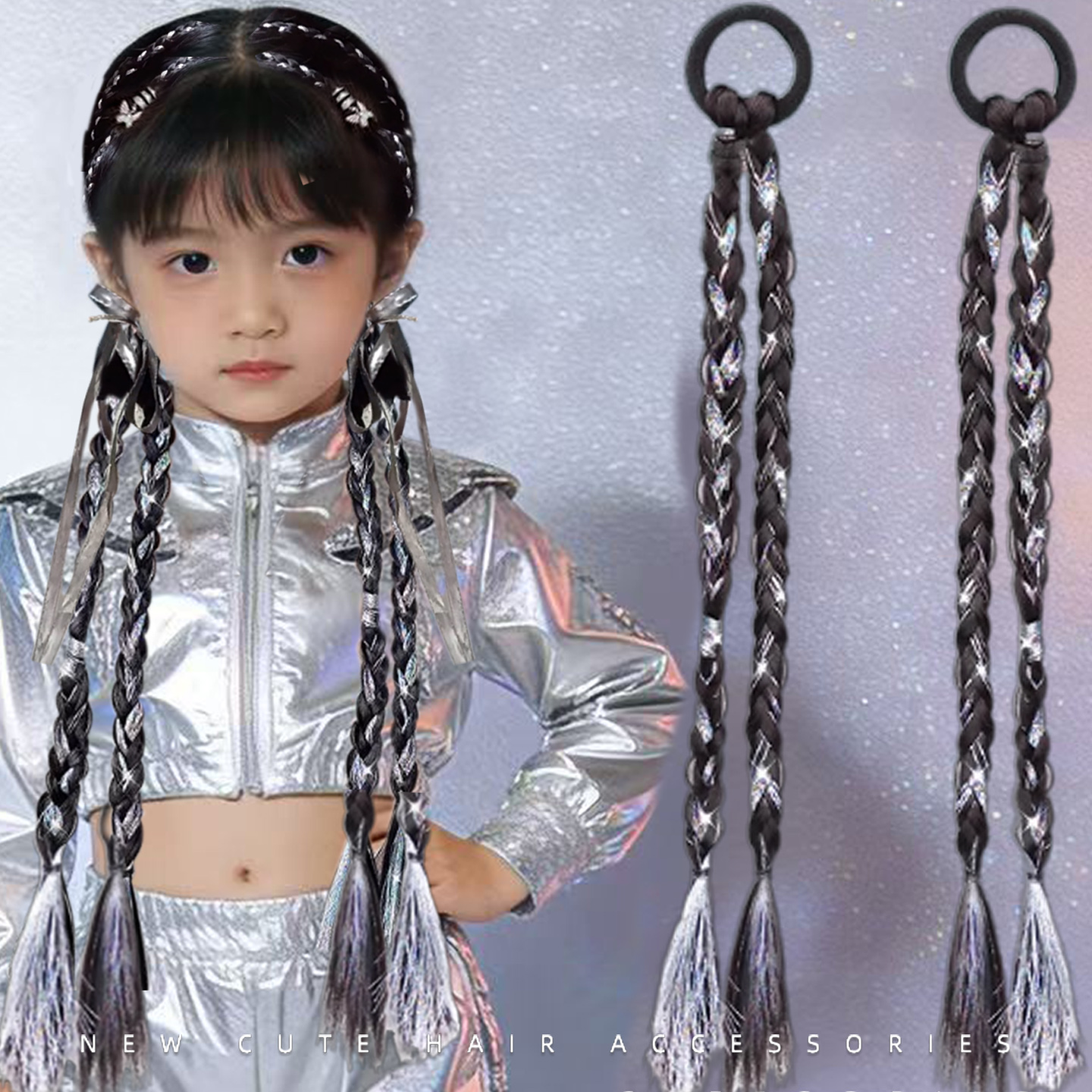 爵士舞假发辫儿童银色