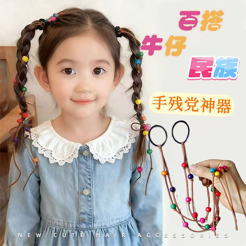 儿童民族风彩珠麂皮发绳