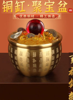 聚宝盆黄铜盆满钵满摆件中式