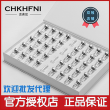 现货包邮chkhfni吉弗尼逆龄冻干粉2