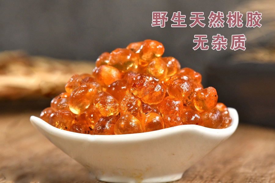 云南桃胶纯天然野生农家干货正品500g无杂质胶原组合食用桃浆1斤