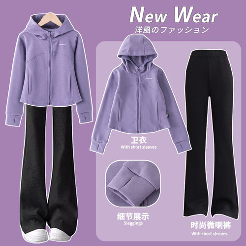 女童运动套装春秋连帽外套休闲裤