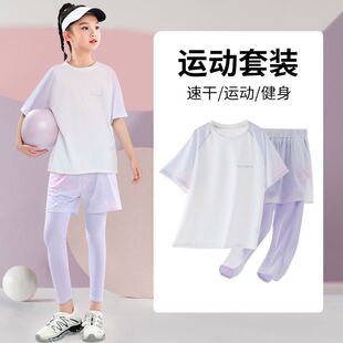 女童夏装运动套装儿童冰丝短袖夏季速干裤女孩大童跑步衣防晒球服