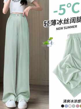 女童夏季裤子冰丝儿童中国风套装