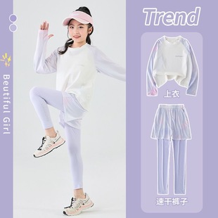 女童速干运动套装儿童长袖春秋瑜伽裤女孩大童跑步衣训练羽毛球服