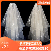 Head dress bride's main wedding dress female headdress super fairy pearl with sparkling star sky net red Photo Props champagne