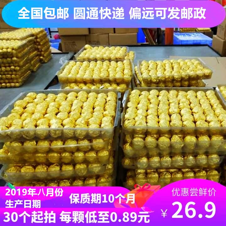 瑞诗丹莲金沙夹心巧克力散装喜糖休闲零食花束婚庆费罗列送礼批发|ruв категории закуски/орехи/специальность, шоколад, Брауни - от Buy2taobao.com для оказания профессиональной услуги покупки агента Taobao