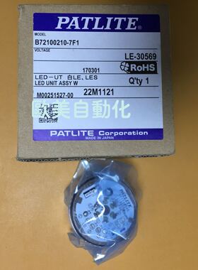 议价PATLITE派特莱 LED灯模块 B72100210-7F1 白色