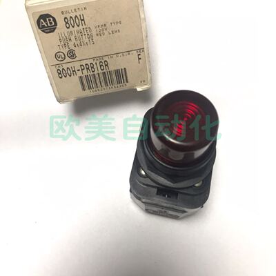 议价AB按钮800H-PRB16按钮开关800H-PRB16RF红色按钮 110V