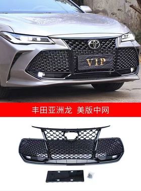用于19-23款丰田亚洲龙蜂窝中网改装美版前脸大包围TRD套件外观改