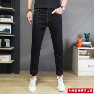 高端黑色九分牛仔裤男夏季薄款修身小脚裤休闲男裤9分裤2025新款