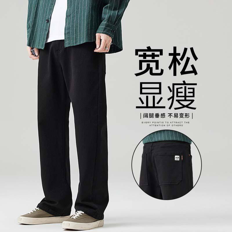 美式牛仔裤男生2024新款纯色潮牌休闲长裤子男款春秋季宽松直筒裤,男装,牛仔裤,淘宝优惠券,粉丝福利购,淘宝优惠卷