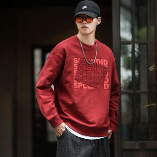 红色圆领卫衣男春秋款2024新款男装上衣龙年套头长袖打底衫