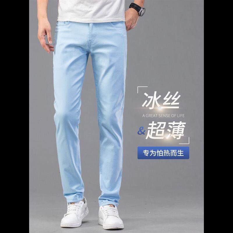 高端冰丝浅蓝色牛仔裤男夏季薄款修身直筒男裤潮牌夏天休闲裤子男