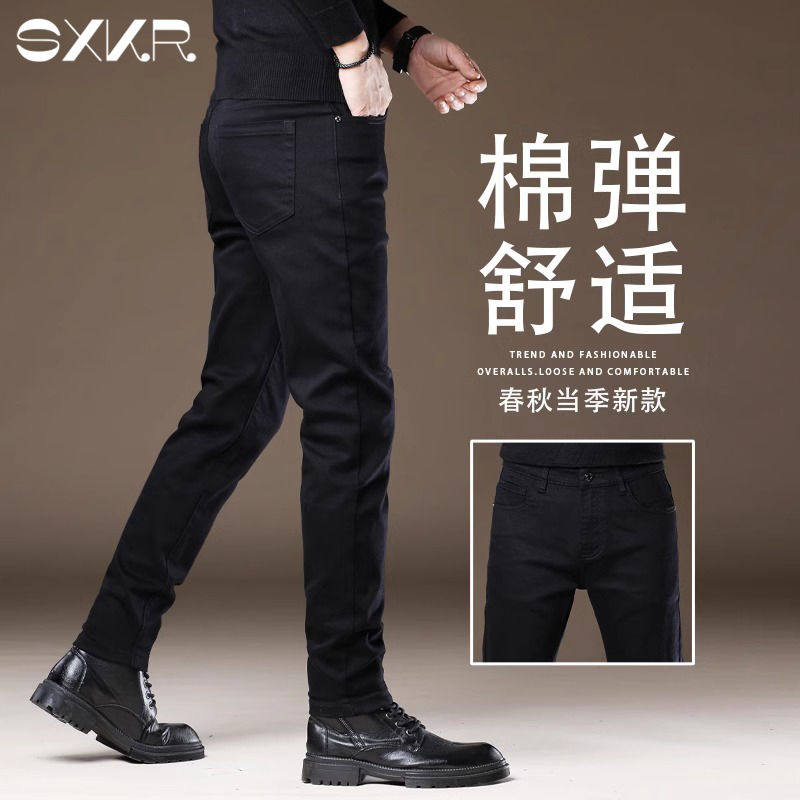 香港高端黑色牛仔裤男修身小脚百搭韩版潮流春秋款弹力商务长裤子