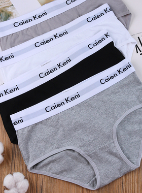 女士白色内裤女纯棉中性学生中腰运动少女生三角短裤头2025新款