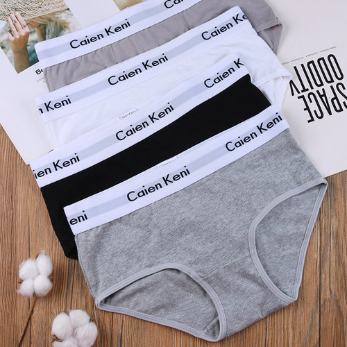 运动白色内裤纯棉中腰字母宽边