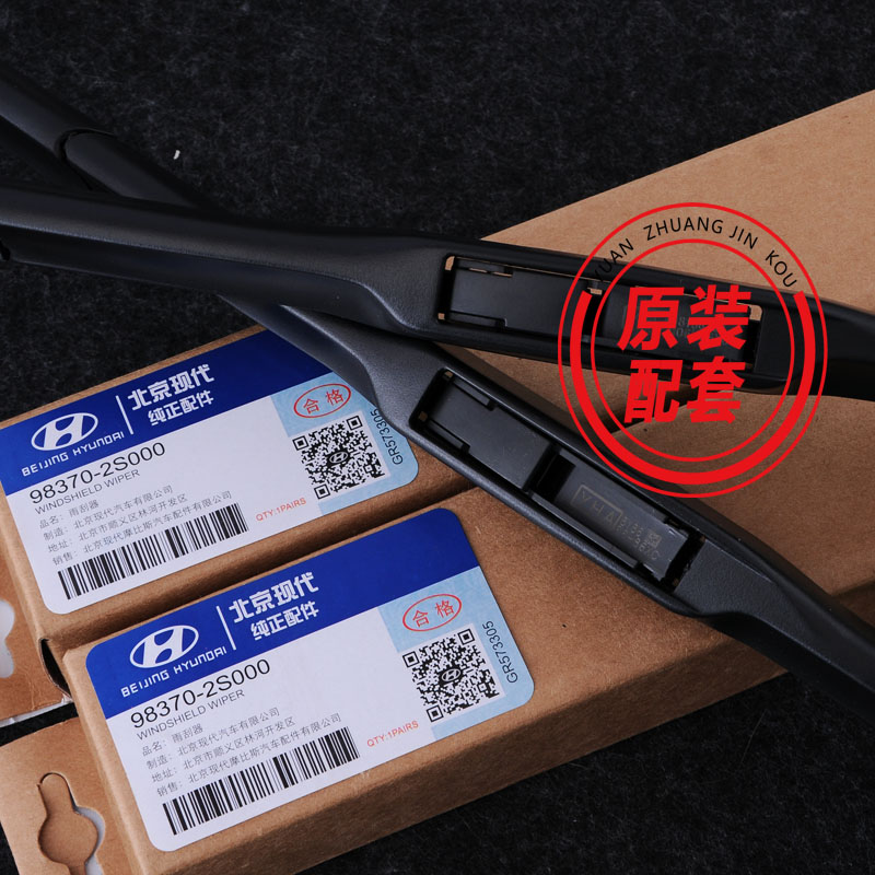 适用现代原厂雨刮器索纳塔悦动菲斯塔名图ix25ix35领朗动原装雨刷