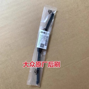 大众后刷POLO途观原厂原装无骨雨刮器途观L高尔夫7探岳高6