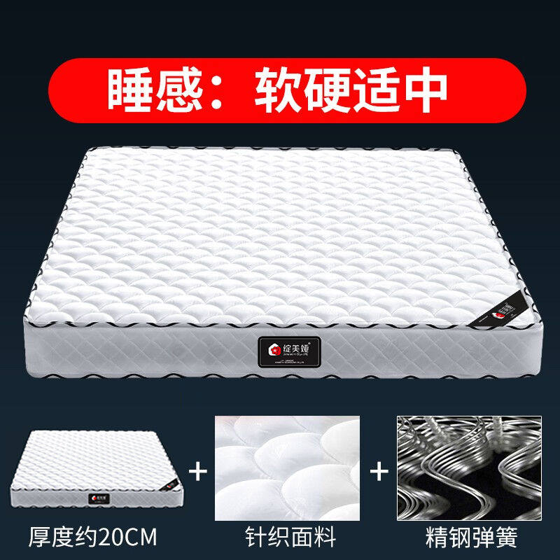 绽美娅床垫席梦思弹簧床垫1.5x2米独立袋簧乳胶3E椰棕垫单双人1.8使用感如何?