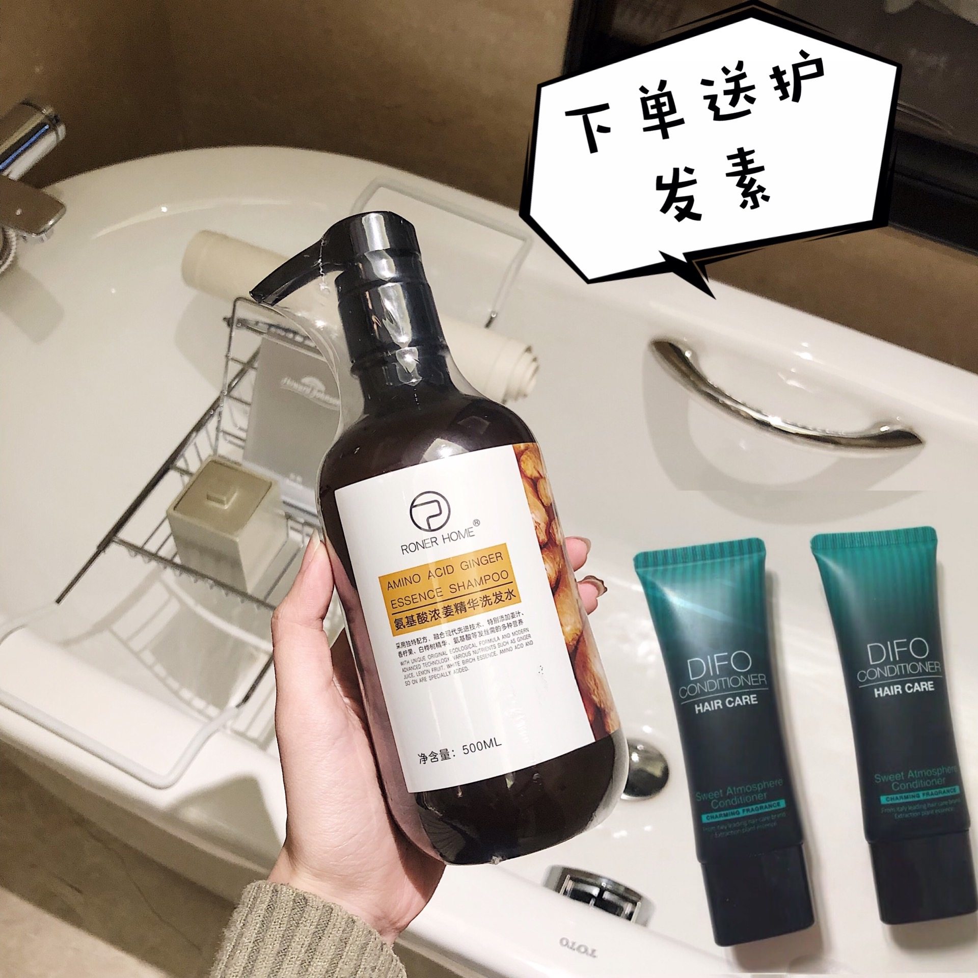 侧柏叶生姜氨基酸白桦树提取