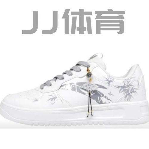 【定制球鞋】ANTA/安踏 生活系列 定制款1