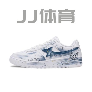 【定制球鞋】Xtep特步 空军一号 定制款4