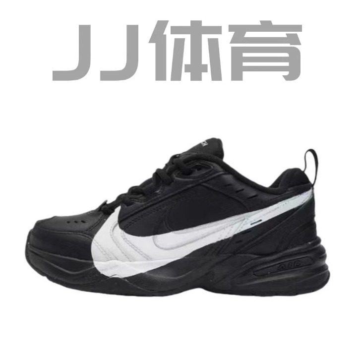【定制球鞋】Nike Air Monarch IV  时尚复古  舒适耐磨 白勾武士,运动鞋new,老爹鞋,淘宝优惠券,粉丝福利购,淘宝优惠卷
